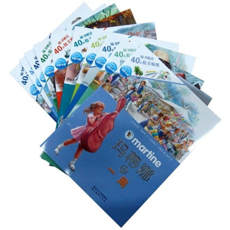 海豚传媒·玛蒂娜故事贴纸书(彩色注音版)(套装共10册)(附赠40张精美
