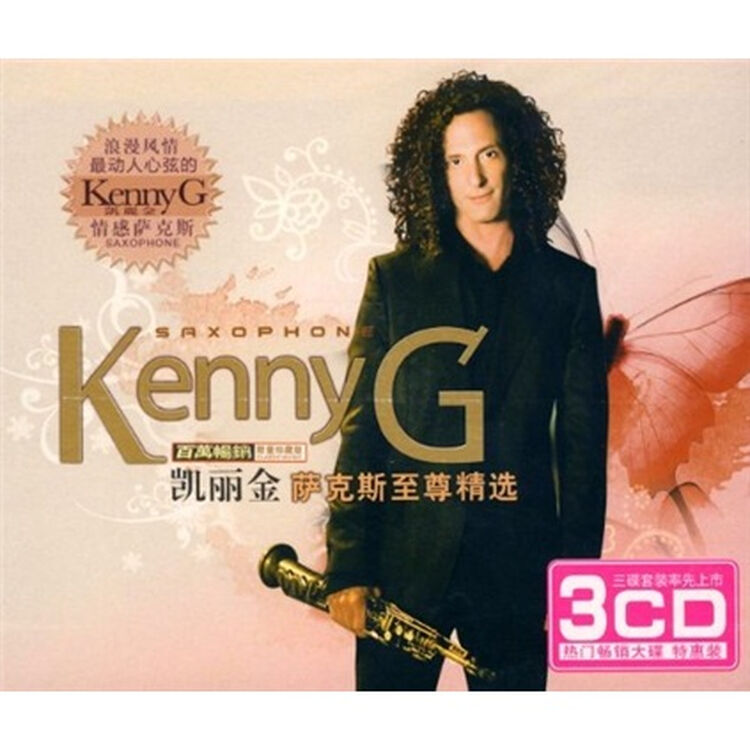 凯丽金萨克斯至尊精选(3cd)
