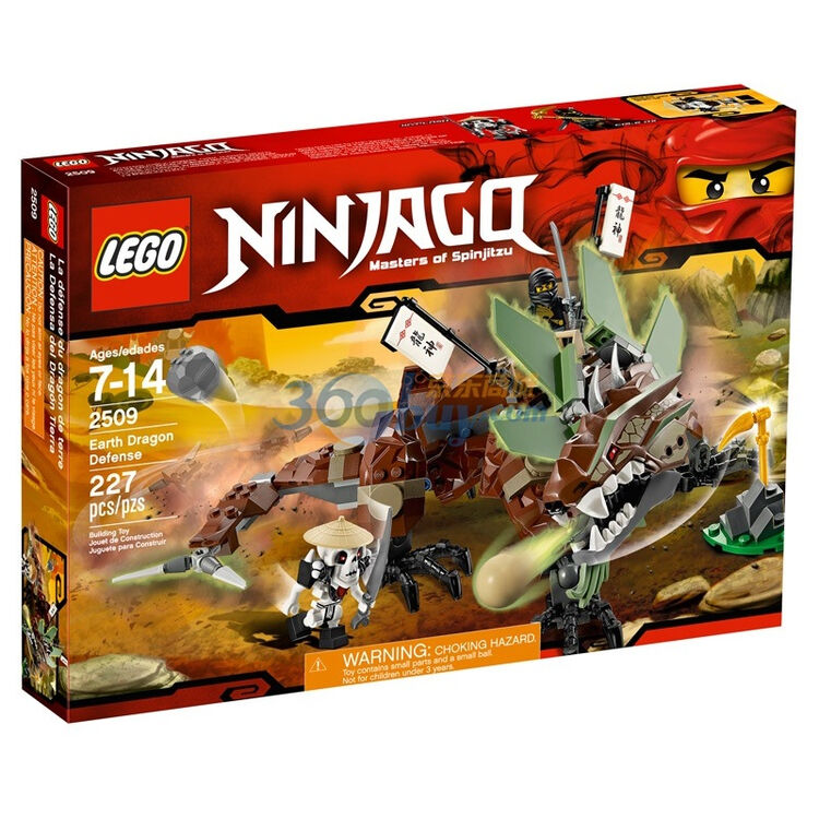 乐高lego地龙防卫战l2509