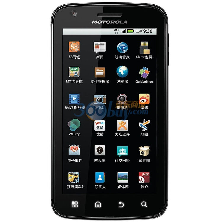 摩托罗拉(motorola)atrix me860 3g手机(黑色)wcdmagsm 非定制机
