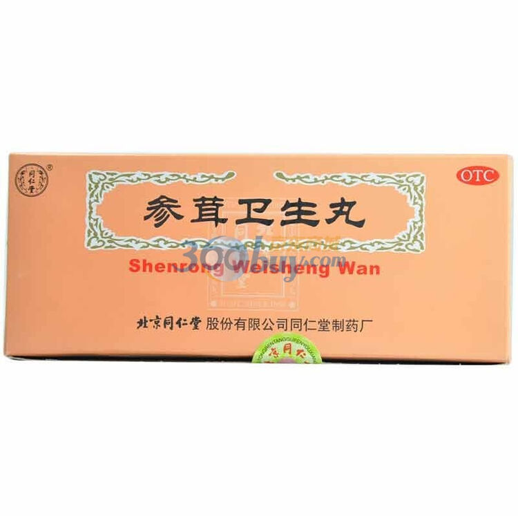 同仁堂参茸卫生丸9g10s盒