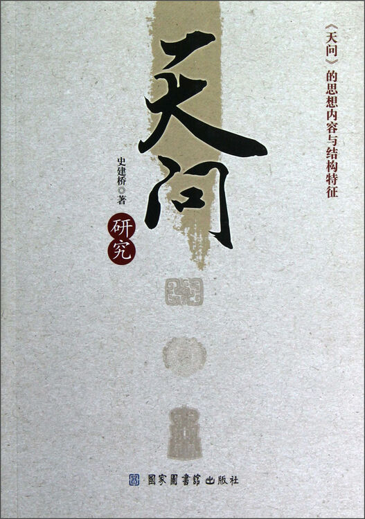 京东购物-商品详情