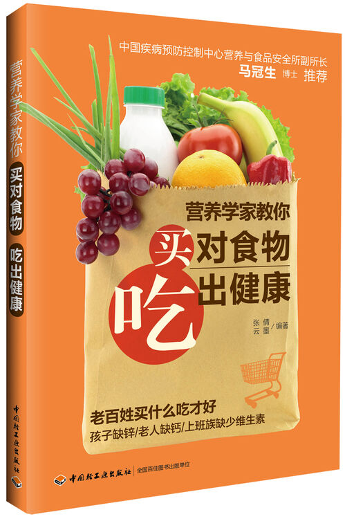 皮鞋很忙,农药残留,食品中处处防腐剂;老百姓买什么吃