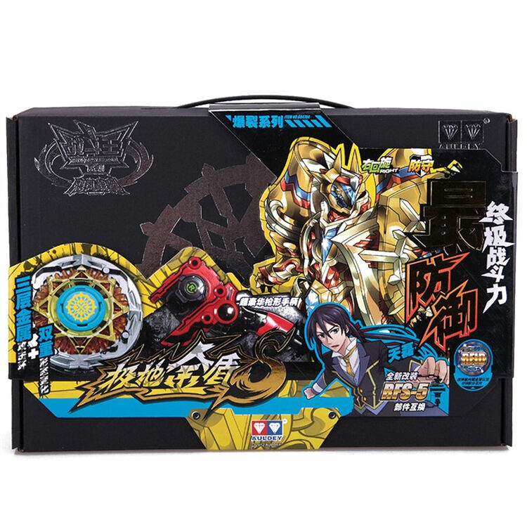 auldey奥迪双钻飓风战魂陀螺爆裂系列极地金盾s604704