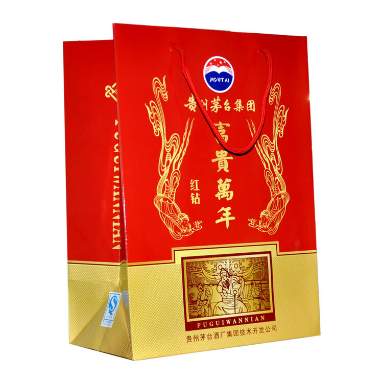 茅台集团红钻酒袋子两瓶一个袋子