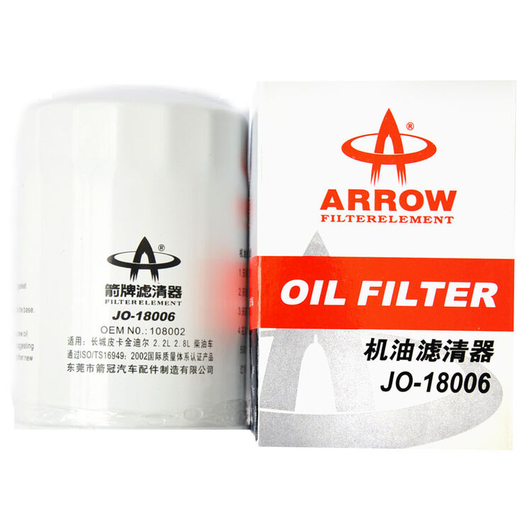 箭冠牌(arrow)机油滤清器 机油格 长城皮卡金迪尔 2.2l 2.
