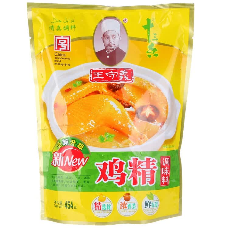 王守义鸡精袋装提鲜料调味料味精454g中华老字号