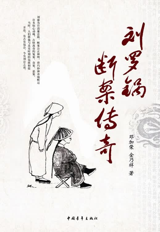 京东购物-商品详情