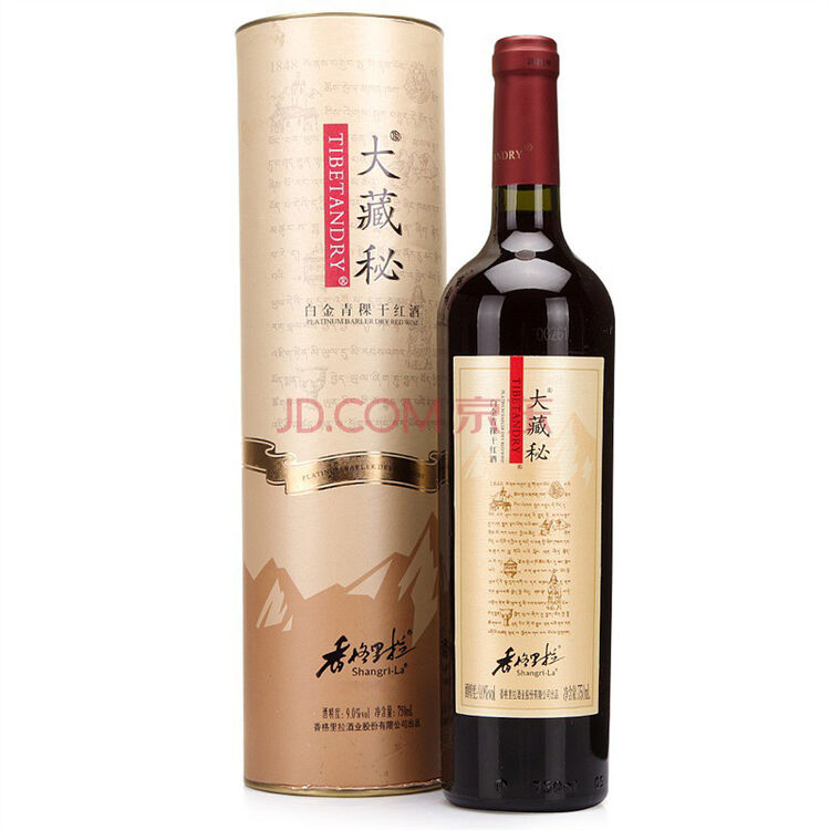 香格里拉红酒 大藏秘白金干红葡萄酒 750ml