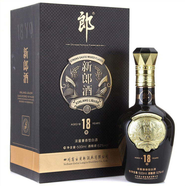 新郎酒18年价格与图片图片