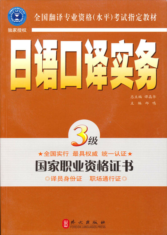 拨打400电话是什么意思呀英文翻译
