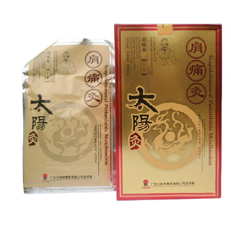 太阳神太阳灸原中国灸 肩痛灸 3帖/盒 二盒【图片 价格 品牌 评论】-