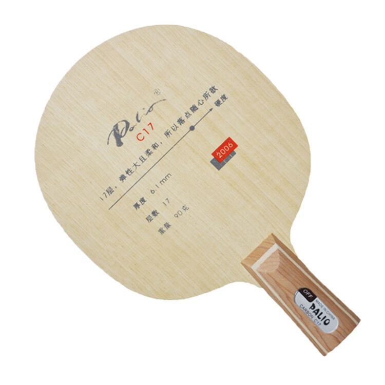 palio/拍里奥底板 17层快攻型乒乓球底板 c17 c-17 直拍cs