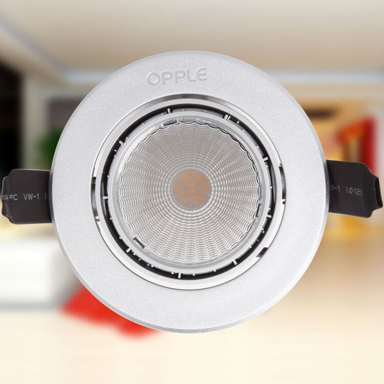 欧普照明 led筒灯射灯天花灯2寸lth01005002灵清5瓦4000k暖白光 自营