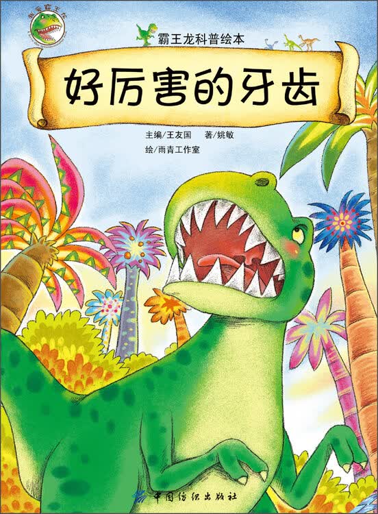 京东购物-商品详情