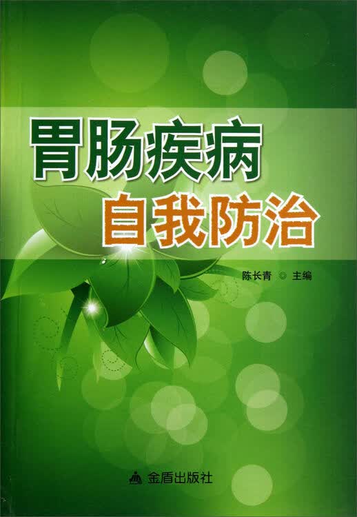 评价