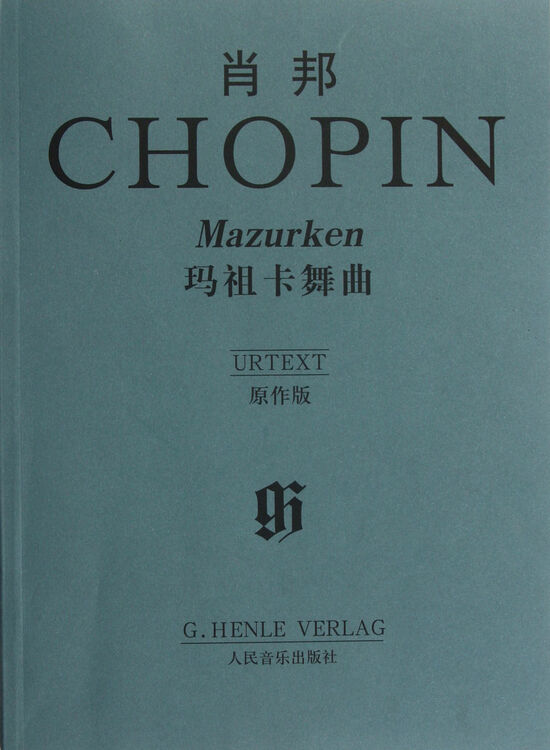 肖邦玛祖卡舞曲(原作版)