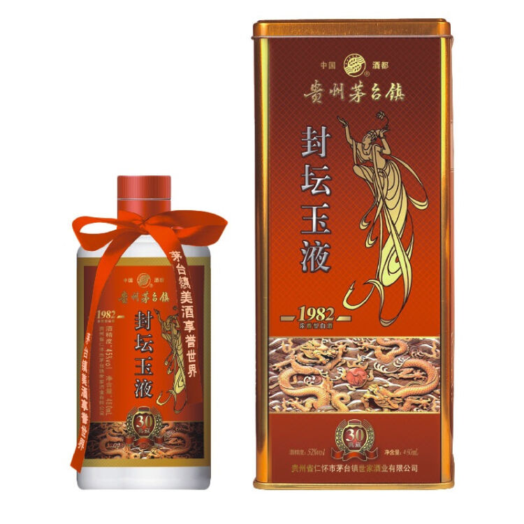 茅台镇世家酒业品种图片