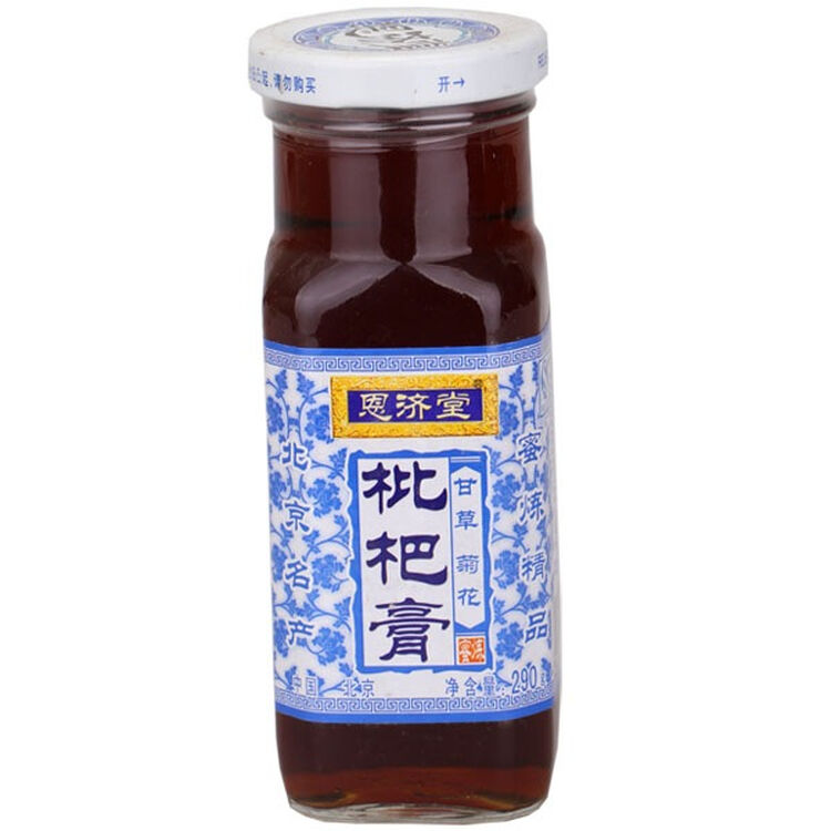 北京特产恩济堂甘草菊花枇杷膏290g