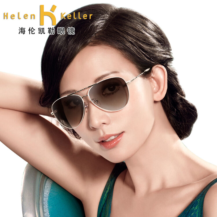 海伦凯勒太阳镜2014林志玲广告款revo镀膜蛤蟆太阳镜8242珍珠白p08