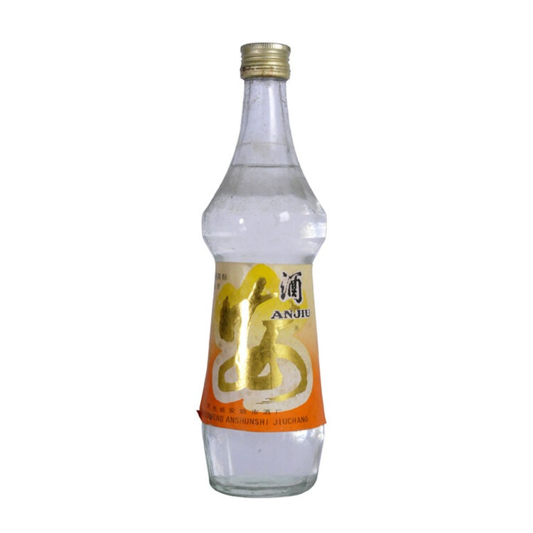 老酒 安酒 90年代 55度 500ml