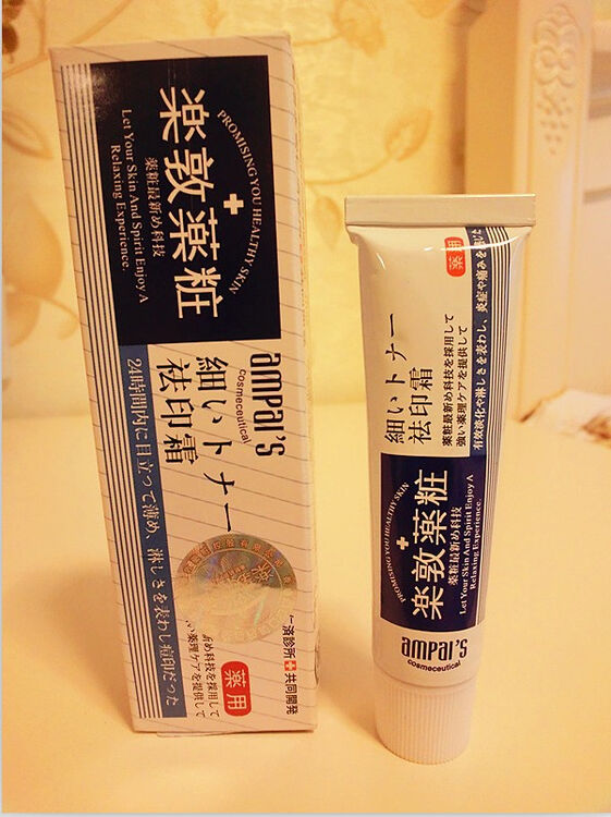 香港乐敦药妆细肤祛痘印霜强效祛祛痘印18g进口正品