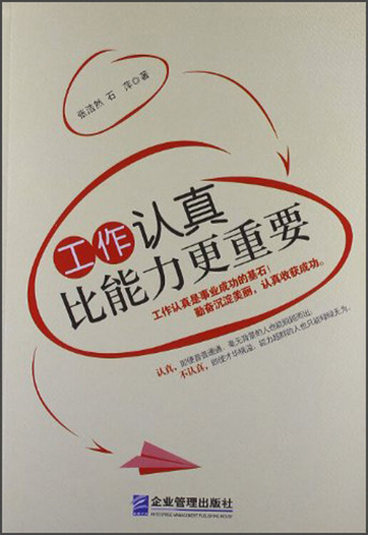 京东购物-商品详情