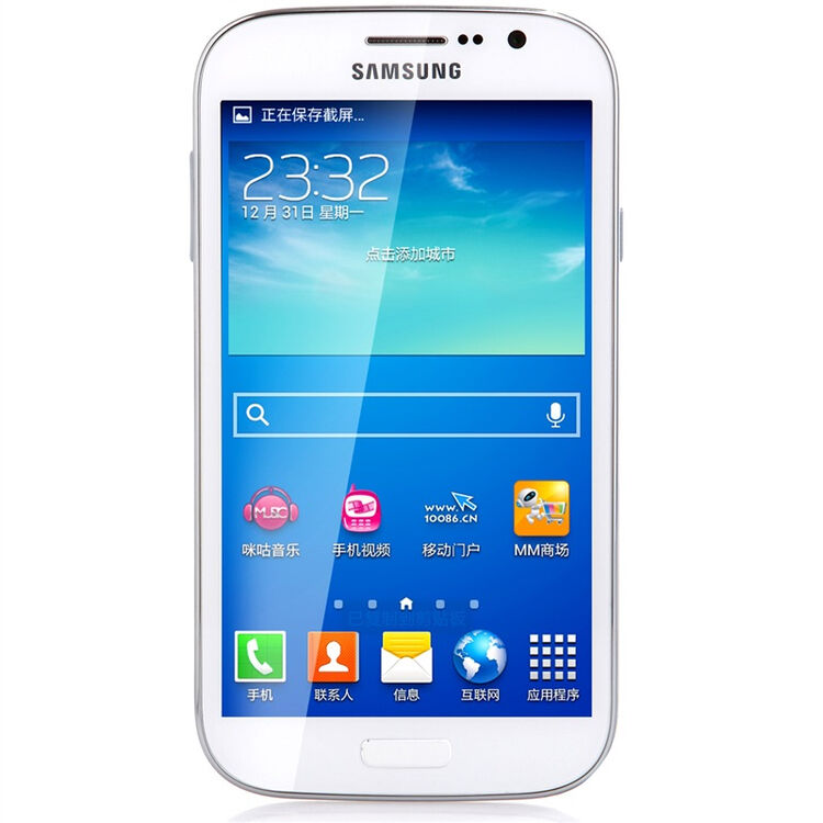 三星i9128i3g手机白色tdscdmagsm