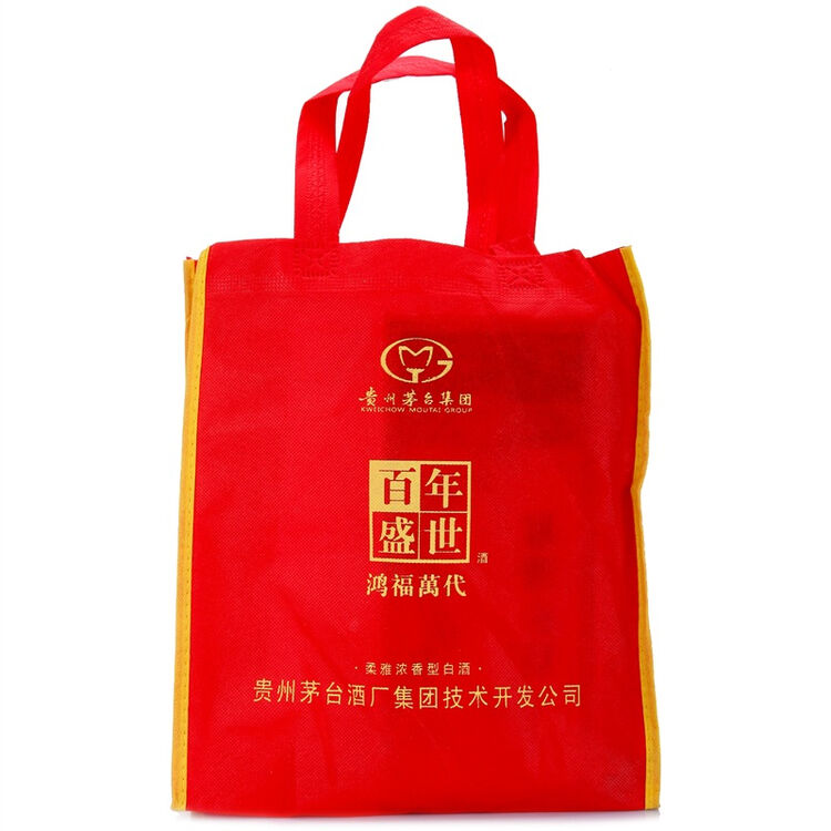 礼品袋(适用于茅台集团盛世典藏 ) 京东自营