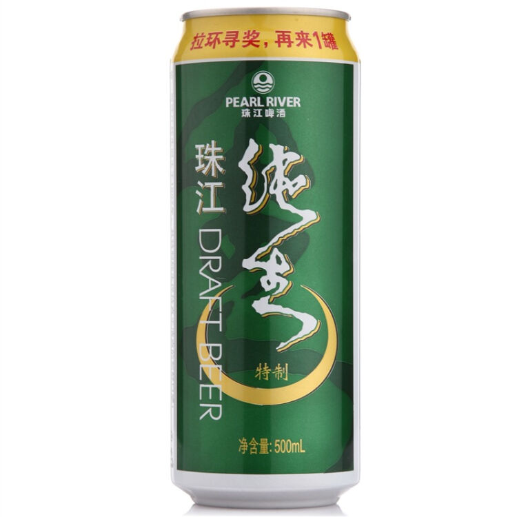 珠江9度特製純生啤酒500ml 聽裝 【圖片 價格 品牌 評論】-京東