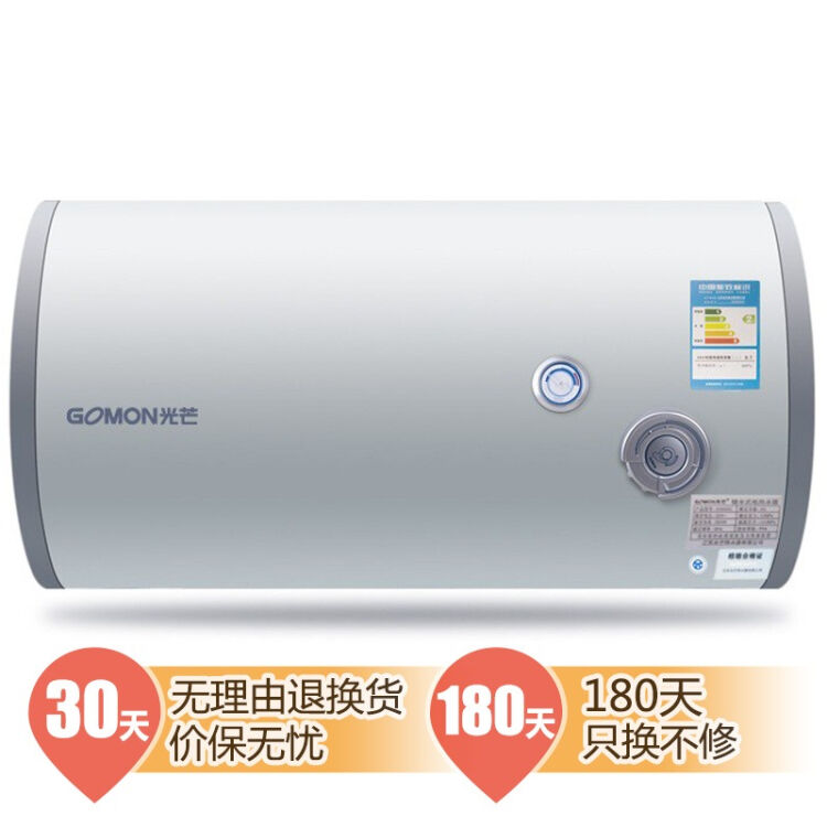 光芒(gomon gdja6020c 60l电热水器【图片 价格 品牌 评论-京东