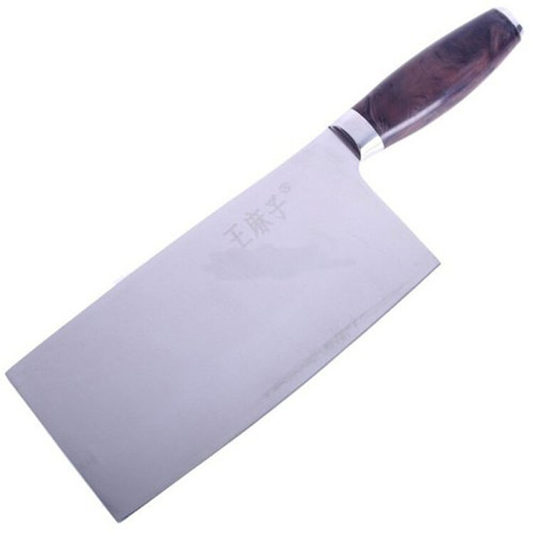 王麻子 祥云柄 不锈钢厨房菜刀 切片刀 dc139