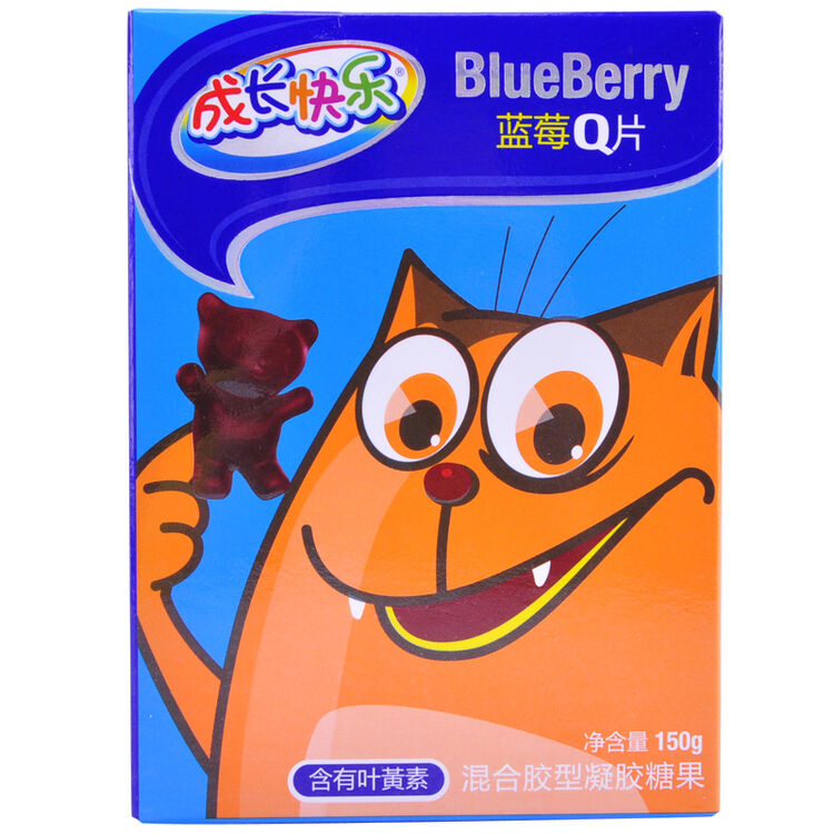 养生堂成长快乐牌蓝莓q片叶黄素保护视力缓解视疲劳3g50片