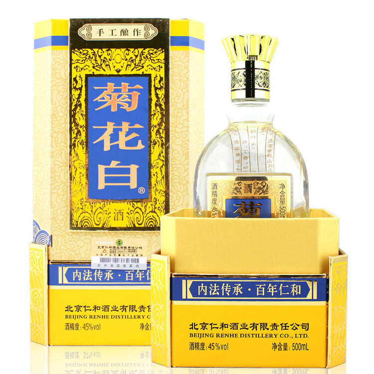 北京仁和菊花白酒手工酿作45度500ml 白酒