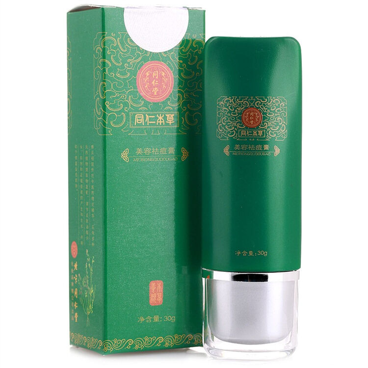同仁堂同仁本草美容祛痘膏30g(新旧包装随机发货)