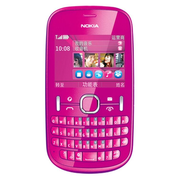 诺基亚(nokia)2010 gsm手机(粉色)非定制机【图片 价格 品牌 评论】