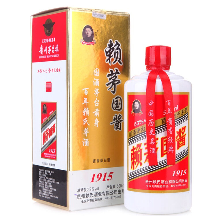 赖茅国酱191553度500ml