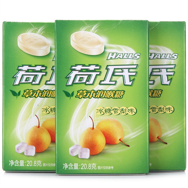 荷氏草本润喉糖冰糖雪梨口味208g3盒