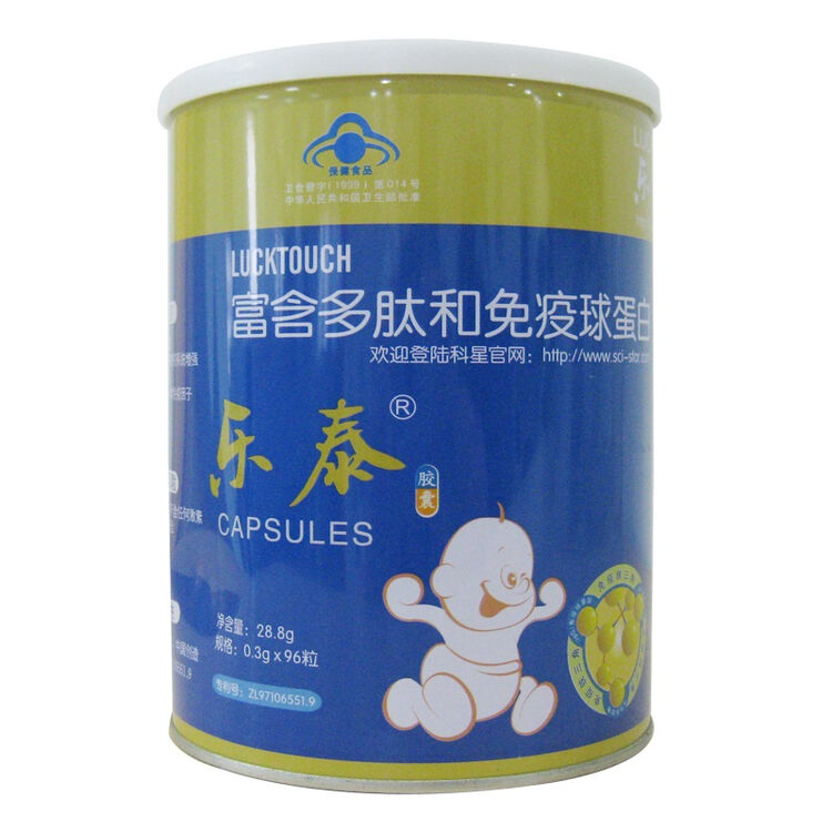 中科乳珍乐泰口服复方免疫球蛋白金装版96粒