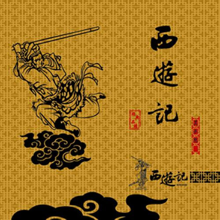 西游记2_15 自营