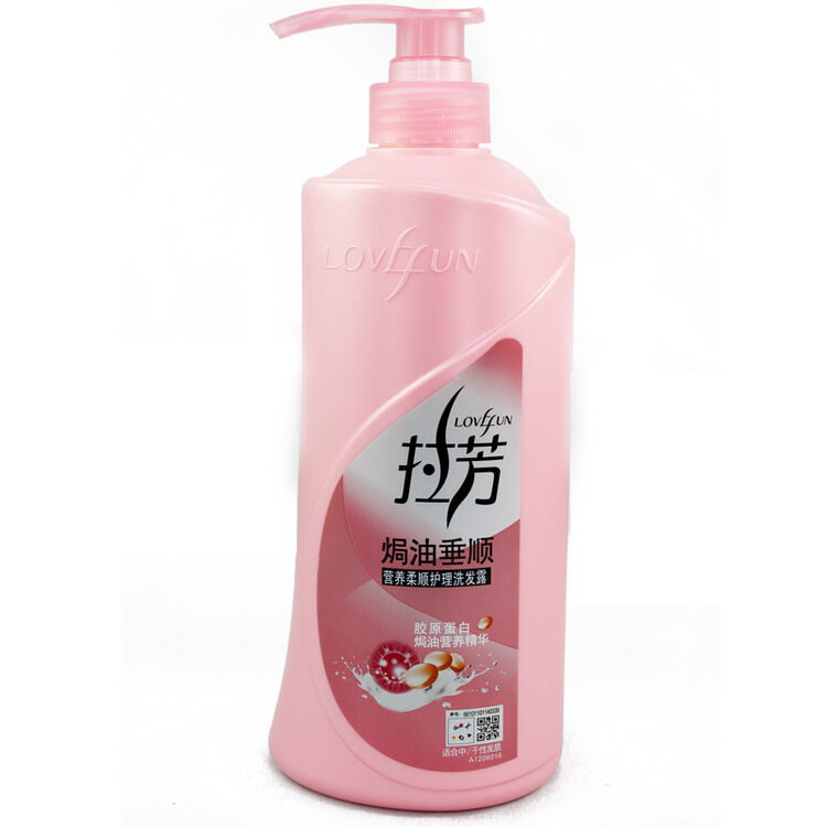 拉芳 营养柔顺护理洗发露 焗油垂顺 750g