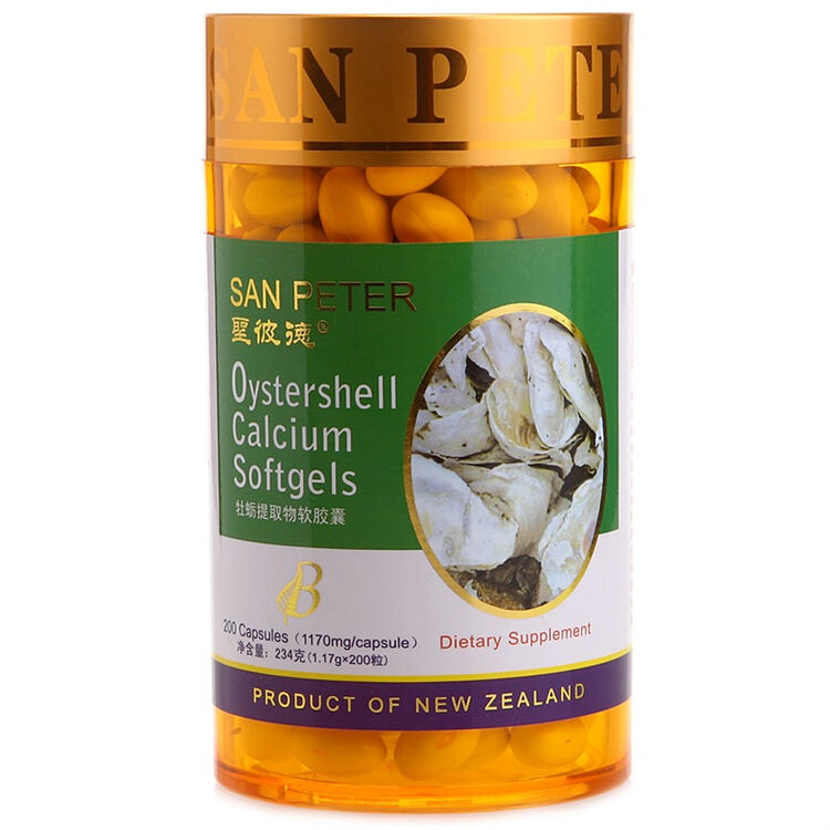 sanpeter圣彼德牡蛎提取物软胶囊117g200粒