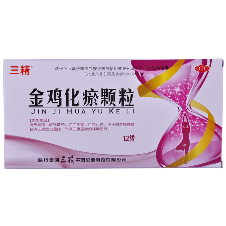 哈药三精金鸡化瘀颗粒活血化瘀清热解毒10g12袋盒1盒