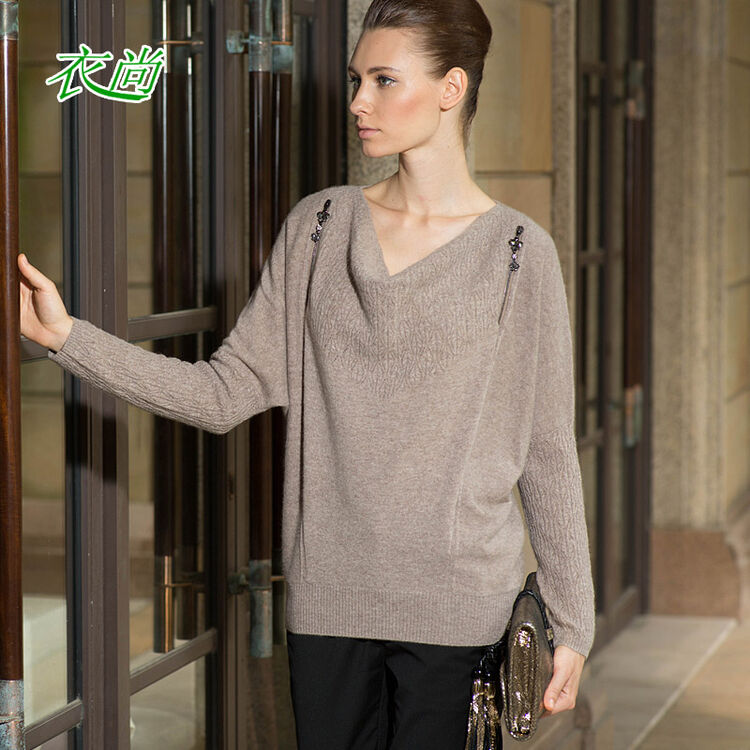 衣尚 羊绒衫女 高档女士毛衣 高档羊绒衫纯羊绒 2013年时尚蝙蝠袖拉链