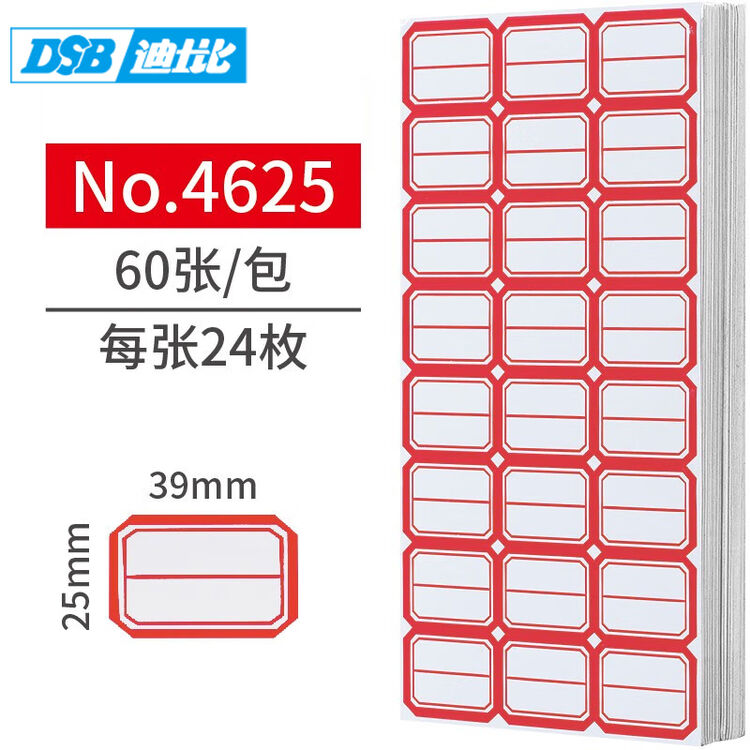 商品图