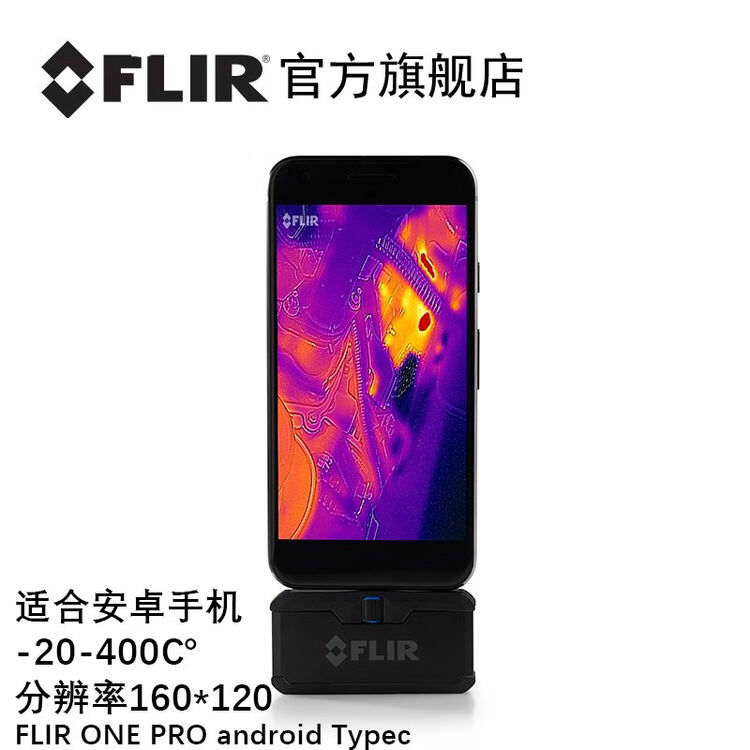 商品图