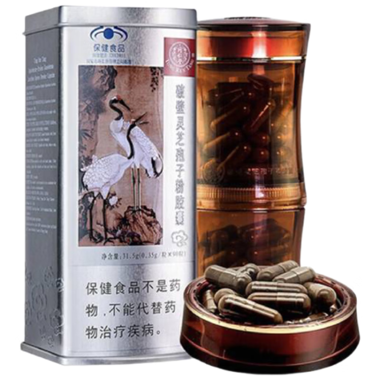 同仁堂  破壁灵芝孢子粉胶囊 60粒*2罐 增强免疫送礼 菜管家商品 商品图