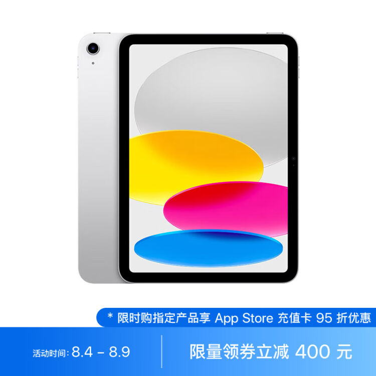 激安特価 pro12.9 美品☆iPad - iPad 64GB WiFi☆ 第3世代 タブレット