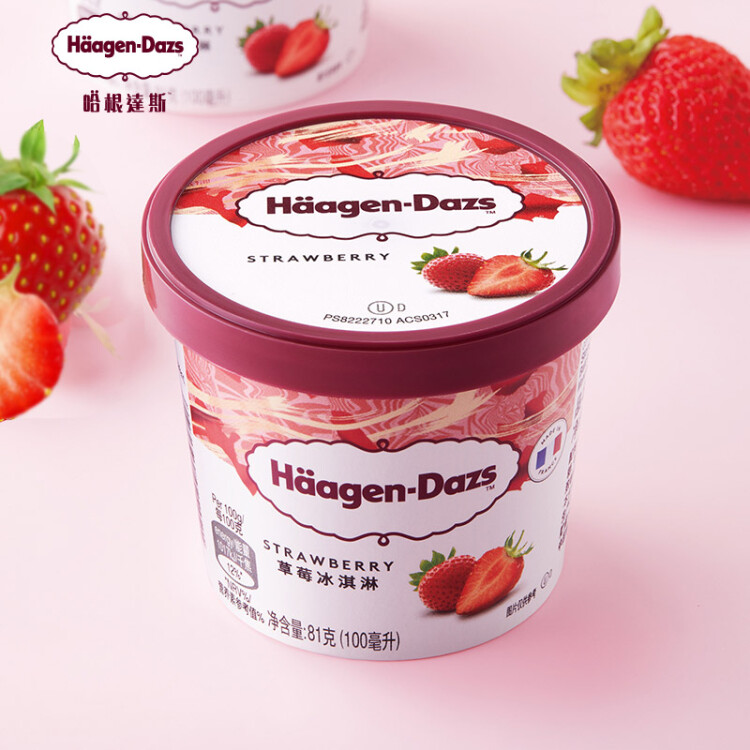 哈根达斯（Haagen-Dazs）【杨幂同款】经典草莓口味冰淇淋 100ml/杯 光明服务菜管家商品