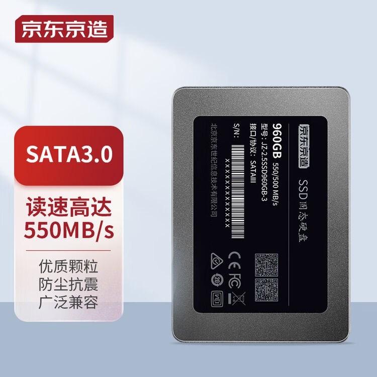 J300 Ssd 京东京造 3 系列 960GB SATA3 SSD固态硬盘 JZ-2.5SSD960GB-3【图片 价格 品牌 评论】-京东
